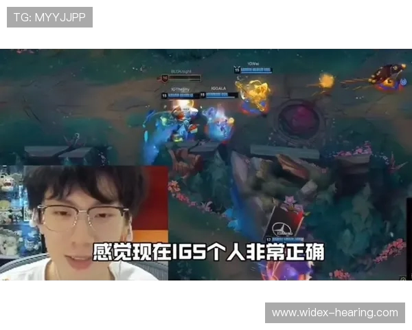 IG战队力克T1晋级决赛 打破对手连胜纪录掀起全场热潮