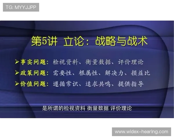以Ruler射手为核心解析他在团队体系中的战术地位与输出价值