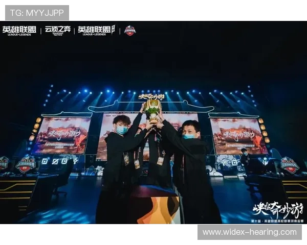 聚焦英雄联盟职业联赛探秘顶尖战队竞技策略与赛场荣耀之路