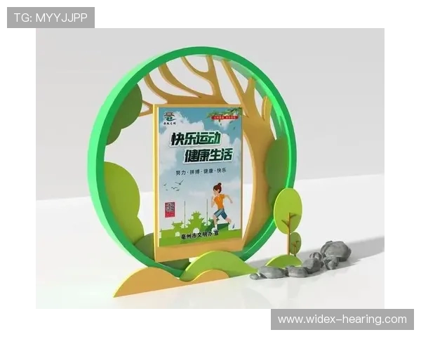 以运动为核心探索健康生活方式与身心全面发展的创新路径