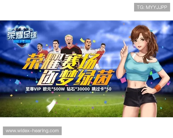 围绕足球明星探寻绿茵荣耀与职业生涯传奇故事全景解析与深度洞察