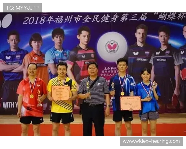 乒乓球运动的发展历程与技术创新对全民健身事业的深远影响分析 乒乓球运动的发展历程与技术创新对全民健身事业的深远影响分析