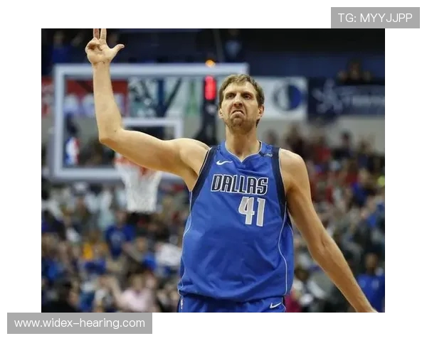 德克·诺维茨基：从德国巨星到NBA历史传奇的巅峰之路