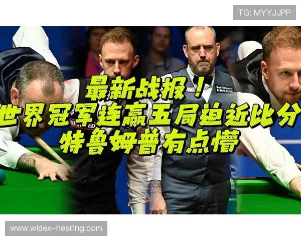 最新比分战报：某队以绝对优势战胜对手，精彩数据分析揭示比赛全貌