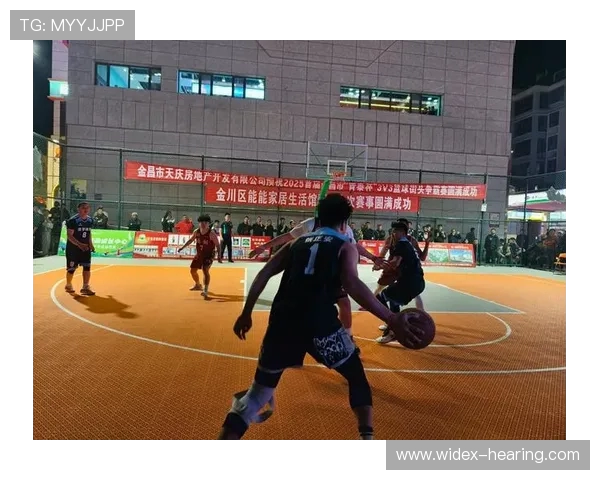 篮球文化的传承与创新：从街头到职业赛场的精神与技艺演变