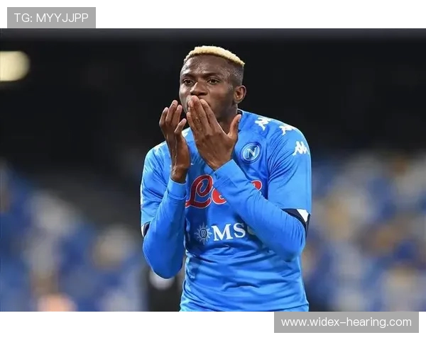 维克托·奥斯梅恩：从尼日利亚小镇到欧洲顶级射手的成长之路