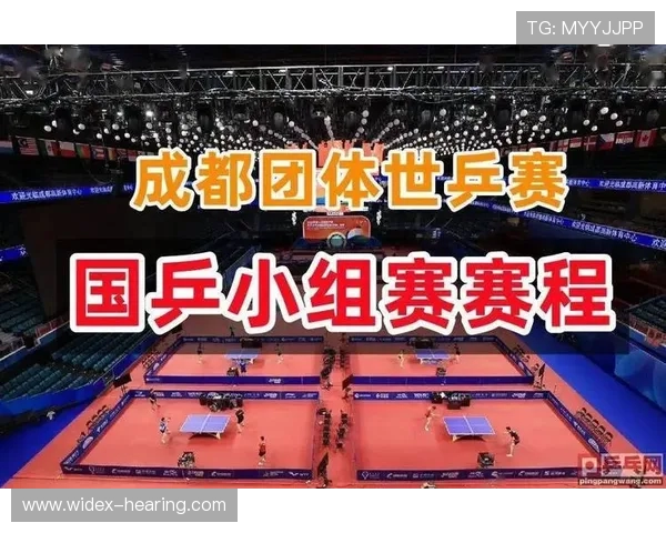 深圳乒乓球队与成都乒乓球队赛后状态分析与总结