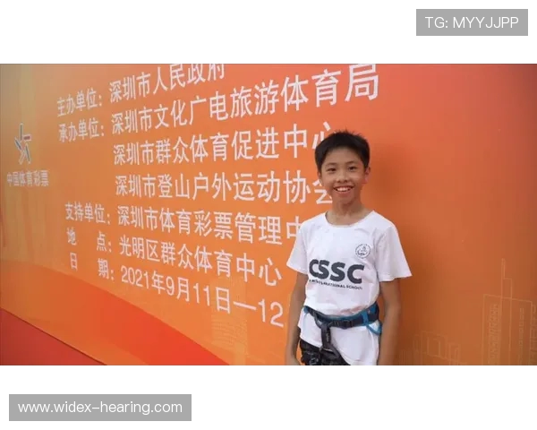 深圳极限运动队在世界攀岩锦标赛中的逆袭之路与荣耀时刻