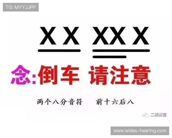 科学街舞:节奏训练方法 科学街舞:节奏训练方法