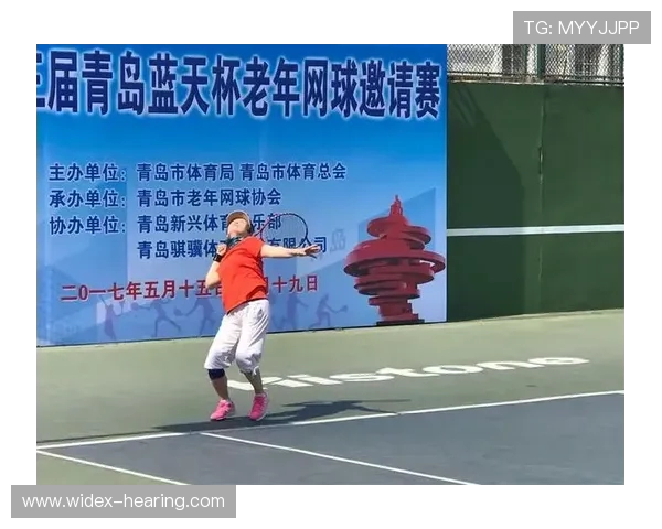 赛后分析：杭州网球队与西安网球队心理素质的较量与启示