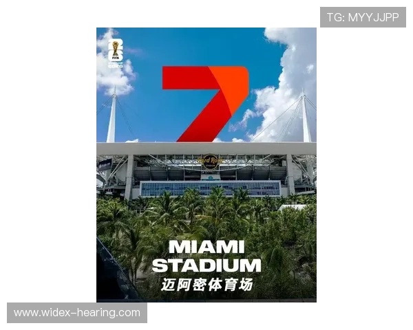 2026美加墨世界杯展望：足球盛宴将如何重塑北美体育格局