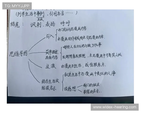 于德豪的奋斗历程与成功秘诀：从平凡到卓越的启示与思考